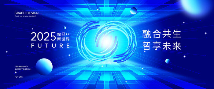 <b>商业空间照明升级,智能灯光提升门店环境与运营体验</b>